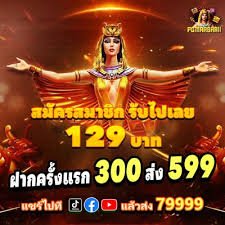 Tampilan layar deposit mantra55 dengan opsi pembayaran e-wallet dan virtual account bank lokal